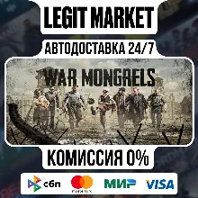 War Mongrels / Steam АВТО / РУ + МИР