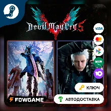 Devil May Cry 5 + Vergil (РУ+СНГ) КЛЮЧ STEAM