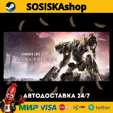 ARMORED CORE™ VI FIRES OF RUBICON™ + ВЫБОР РЕГИОНА STEAM
