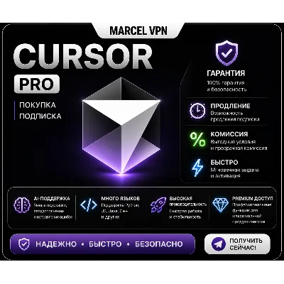 Cursor AI Pro, Business & Ultra Plans | Premium AI Code Editor Access