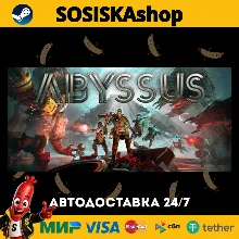 Abyssus + ВЫБОР РЕГИОНА STEAM
