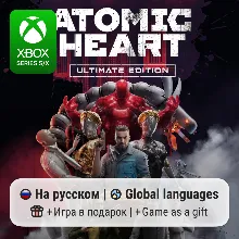 Atomic Heart: Ultimate Edition | Xbox Series S/X
