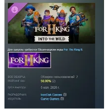 For The King II: Into The Wild Character Pack DLC АВТОДОСТАВКА STEAM РОССИЯ