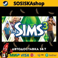 The Sims™ 3 + ВЫБОР РЕГИОНА STEAM