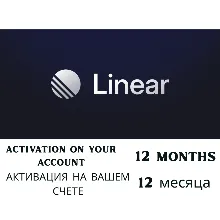 Linear.app Business Plan - 5 Seats — 1 год — на вашу почту