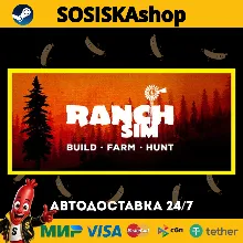 Ranch Simulator: Build, Hunt, Farm + ВЫБОР РЕГИОНА STEAM