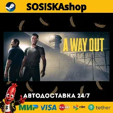A Way Out + ВЫБОР РЕГИОНА STEAM