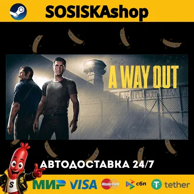 A Way Out + ВЫБОР РЕГИОНА STEAM - irongamers.ru