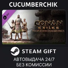 Conan Exiles Enhanced - People of the Dragon Pack STEAM GIFT AUTO RU+МИР