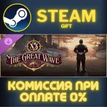 Victoria 3: The Great Wave - Expansion СТИМ ПК ГИФТ АВТОДОСТАВКА ПОДАРОК STEAM