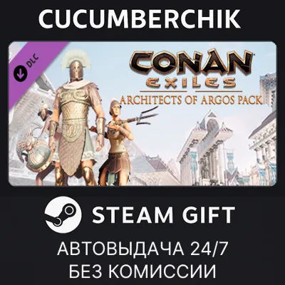 Conan Exiles Enhanced - Architects of Argos Pack STEAM GIFT AUTO RU+МИР - irongamers.ru