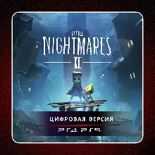 Little Nightmares II PS4 PS5 | П2/П3