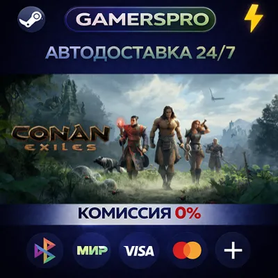 Conan Exiles - Standard Edition・ВЫБОР РЕГИОНА・STEAM GIFT АВТО・ - irongamers.ru