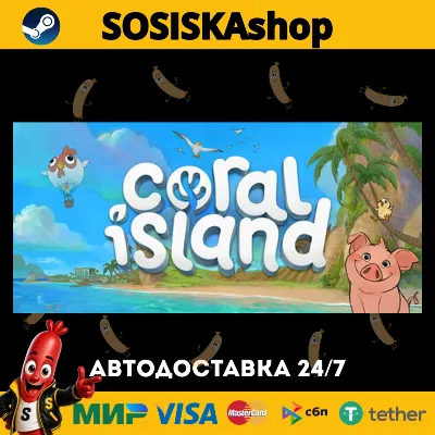 Coral Island + ВЫБОР РЕГИОНА STEAM - irongamers.ru