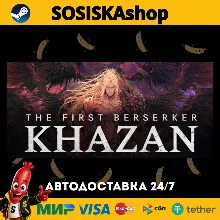 The First Berserker: Khazan + ВЫБОР РЕГИОНА STEAM