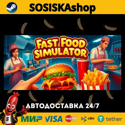 Fast Food Simulator + ВЫБОР РЕГИОНА STEAM - irongamers.ru
