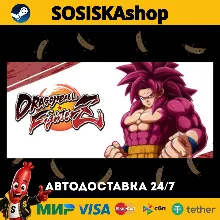 DRAGON BALL FighterZ + ВЫБОР РЕГИОНА STEAM