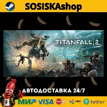 Titanfall® 2 + ВЫБОР РЕГИОНА STEAM