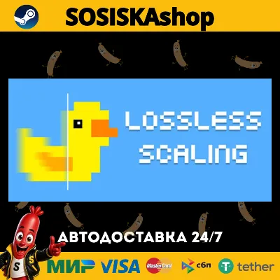 Lossless Scaling + ВЫБОР РЕГИОНА STEAM - irongamers.ru