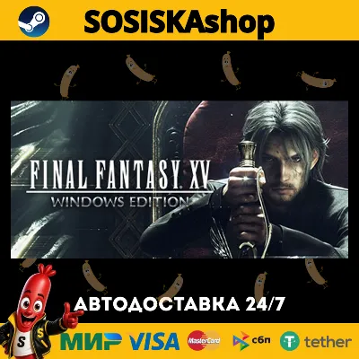 FINAL FANTASY XV WINDOWS EDITION + ВЫБОР РЕГИОНА STEAM - irongamers.ru