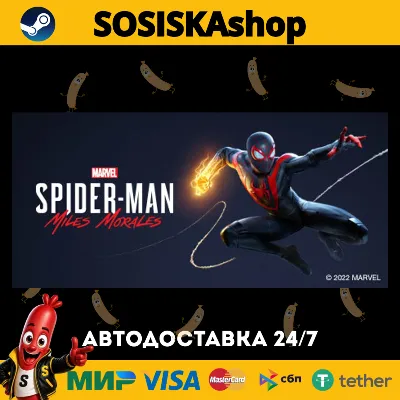 Marvel’s Spider-Man: Miles Morales + SELECT REGION STEAM - irongamers.ru