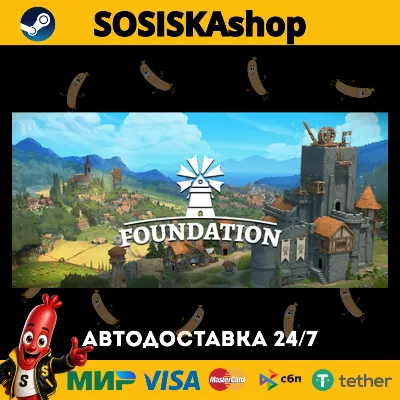 Foundation + ВЫБОР РЕГИОНА STEAM - irongamers.ru