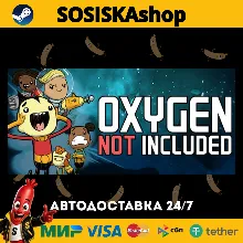 Oxygen Not Included + ВЫБОР РЕГИОНА STEAM