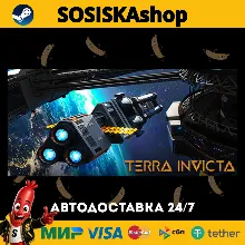 Terra Invicta + ВЫБОР РЕГИОНА STEAM