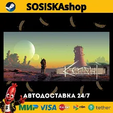 Kenshi + SELECT REGION STEAM