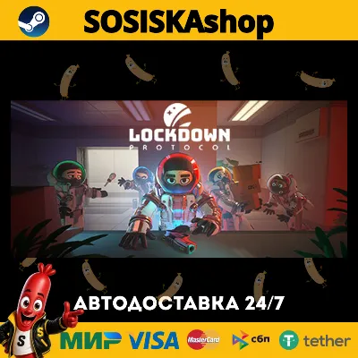 LOCKDOWN Protocol + ВЫБОР РЕГИОНА STEAM - irongamers.ru