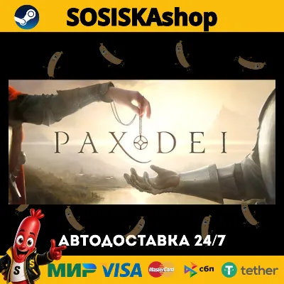 Pax Dei + ВЫБОР РЕГИОНА STEAM - irongamers.ru