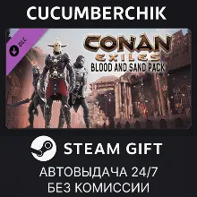 Conan Exiles Enhanced - Blood and Sand Pack STEAM GIFT AUTO RU+МИР