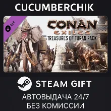 Conan Exiles Enhanced - Treasures of Turan Pack STEAM GIFT AUTO RU+МИР