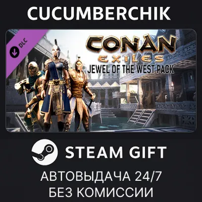 Conan Exiles Enhanced - Jewel of the West Pack STEAM GIFT AUTO RU+МИР