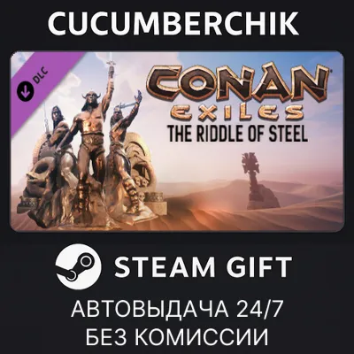 Conan Exiles Enhanced - The Riddle of Steel STEAM GIFT AUTO RU+МИР - irongamers.ru