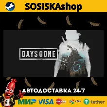 Days Gone + ВЫБОР РЕГИОНА STEAM
