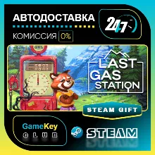 The Last Gas Station / STEAM GIFT / Выбор стран