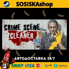 Crime Scene Cleaner + ВЫБОР РЕГИОНА STEAM