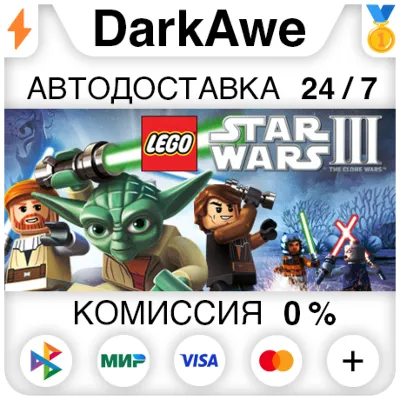 LEGO® Star Wars™ III - The Clone Wars™ STEAM•RU АВТОДОСТАВКА 0% - irongamers.ru