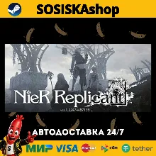NieR Replicant™ ver.1.22474487139... + ВЫБОР РЕГИОНА STEAM