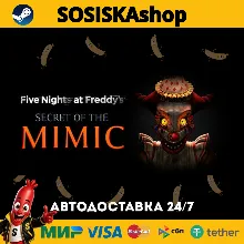 Five Nights at Freddy's: Secret of the Mimic + ВЫБОР РЕГИОНА STEAM