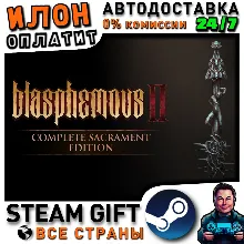 Blasphemous 2 - Complete Sacrament Edition · Steam РОССИЯ и ВСЕ СТРАНЫ