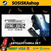 Dying Light 2 Stay Human: Reloaded Edition + ВЫБОР РЕГИОНА STEAM
