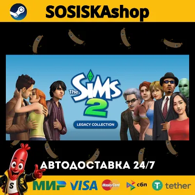 The Sims™ 2 Legacy Collection + ВЫБОР РЕГИОНА STEAM - irongamers.ru