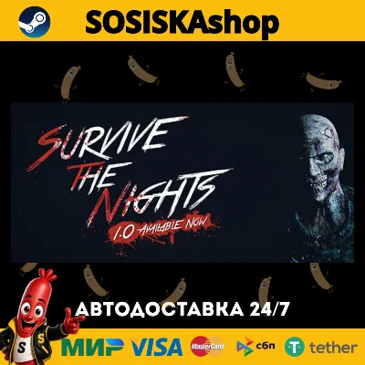 Survive the Nights + ВЫБОР РЕГИОНА STEAM - irongamers.ru