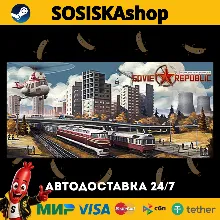 Workers & Resources: Soviet Republic + ВЫБОР РЕГИОНА STEAM