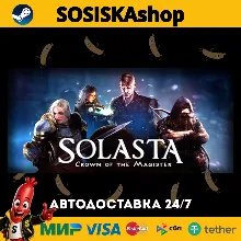 Solasta: Crown of the Magister + ВЫБОР РЕГИОНА STEAM