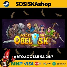 Across the Obelisk + ВЫБОР РЕГИОНА STEAM