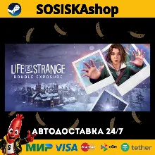 Life is Strange: Double Exposure + ВЫБОР РЕГИОНА STEAM