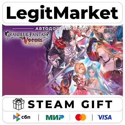 Granblue Fantasy: Versus Legendary Edition / Steam АВТО / РУ + МИР - irongamers.ru
